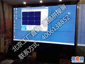 大屏幕工廠直銷拼接 55寸與46寸液晶拼接屏在昌平縣城的應用